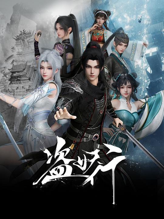 山海之间